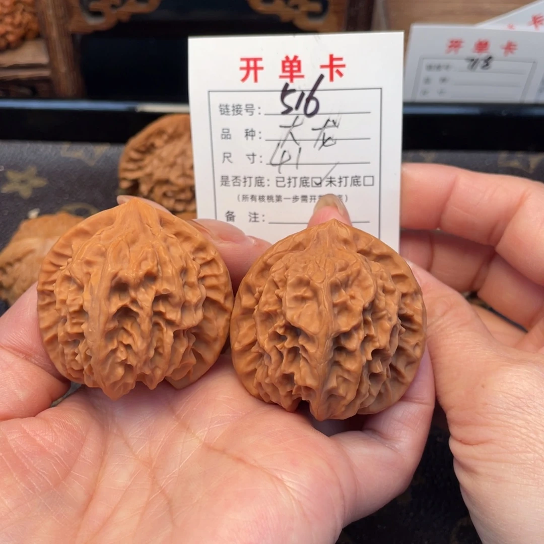把件桃核文玩核桃