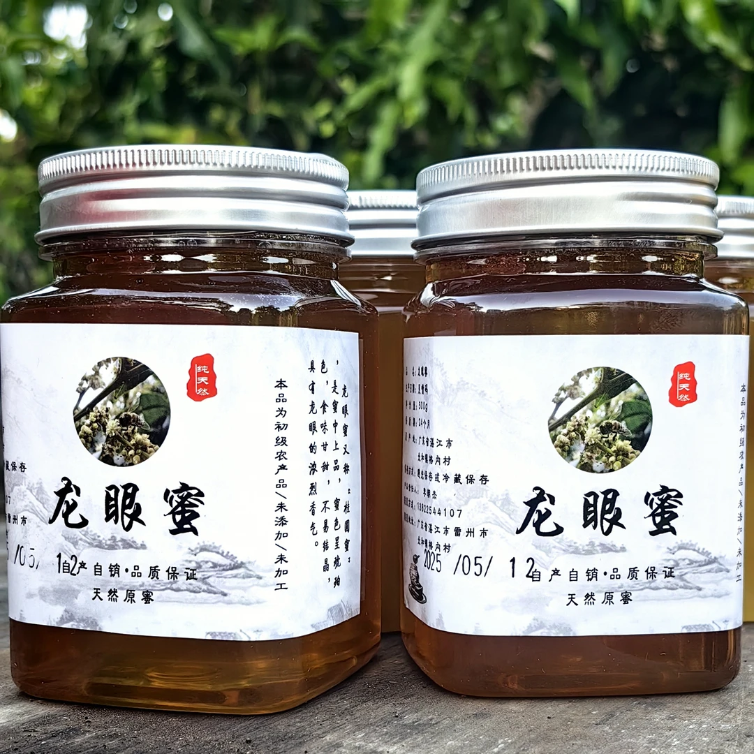 土蜂蜜，龙眼蜜原蜜，未加工，未添加，花香四溢，滴滴纯正。
