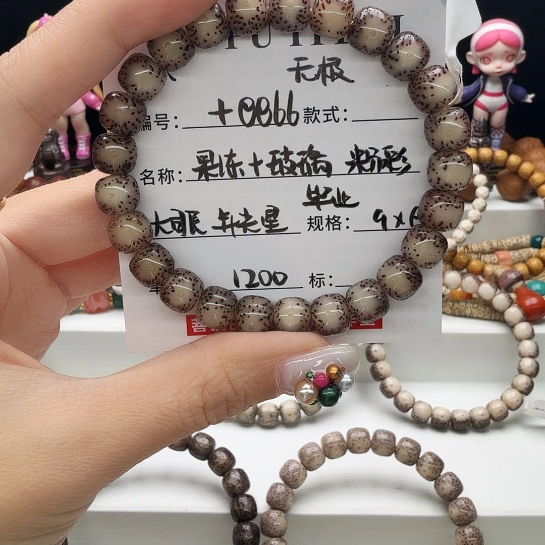 星月菩提手串星月