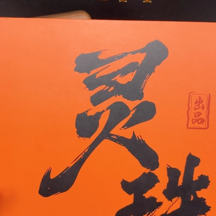手串凤眼菩提尼泊尔