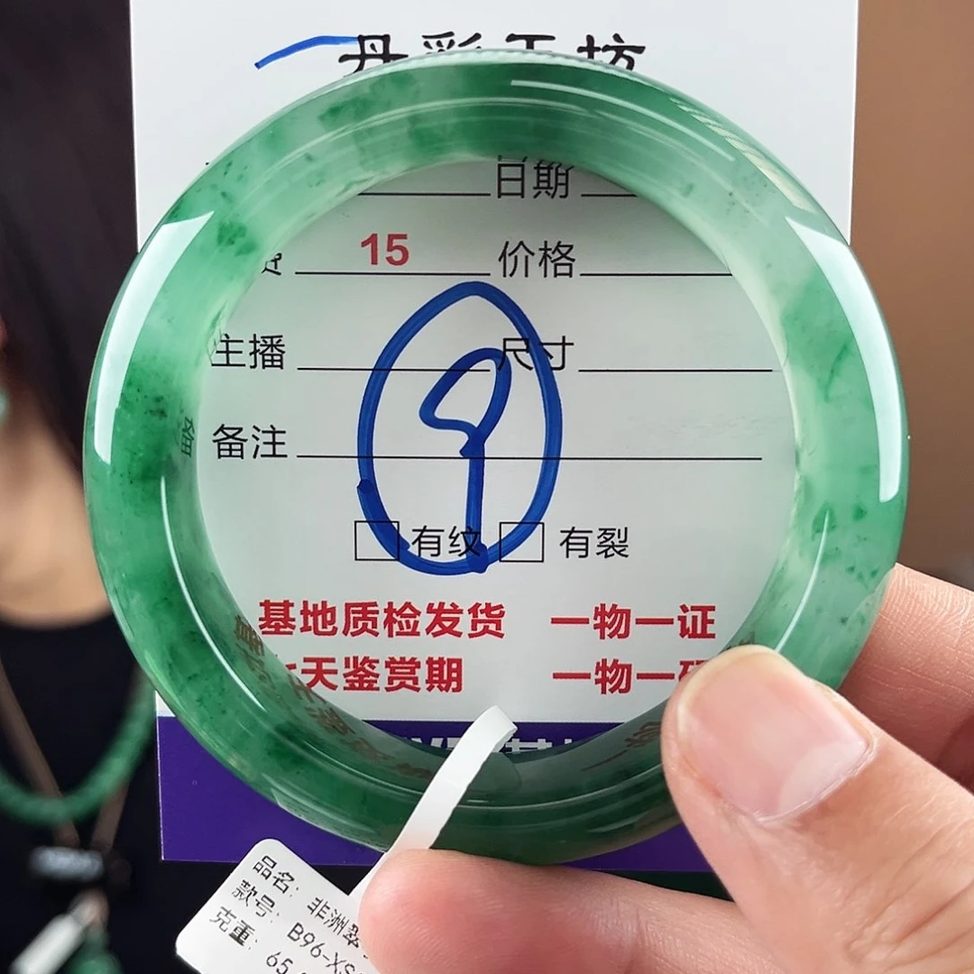 石英质玉（非洲翠）手镯未镶嵌58圈