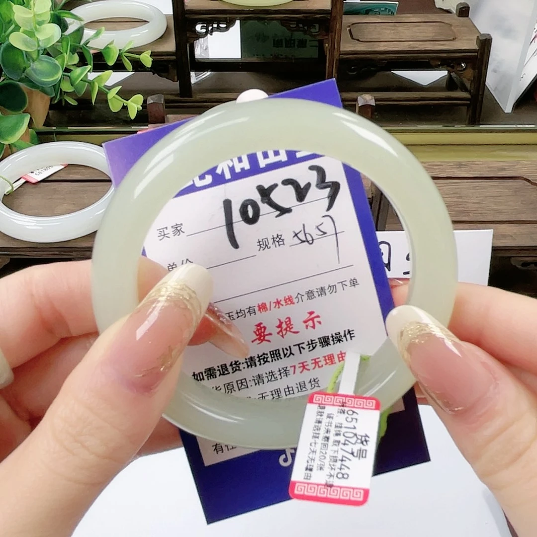 【闪购商品】未镶嵌手镯和田玉玉*珑