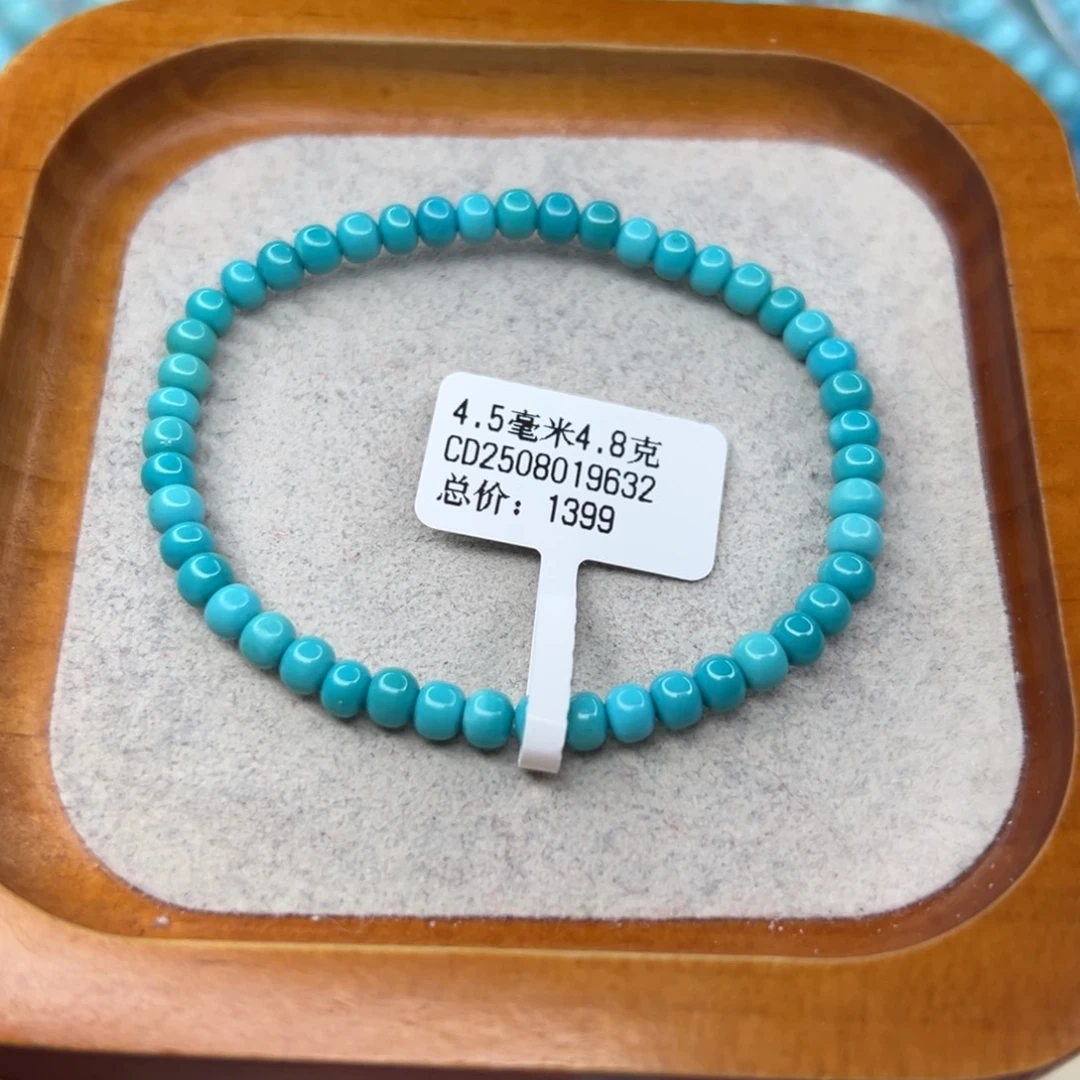 绿松石未镶嵌珠宝半成品