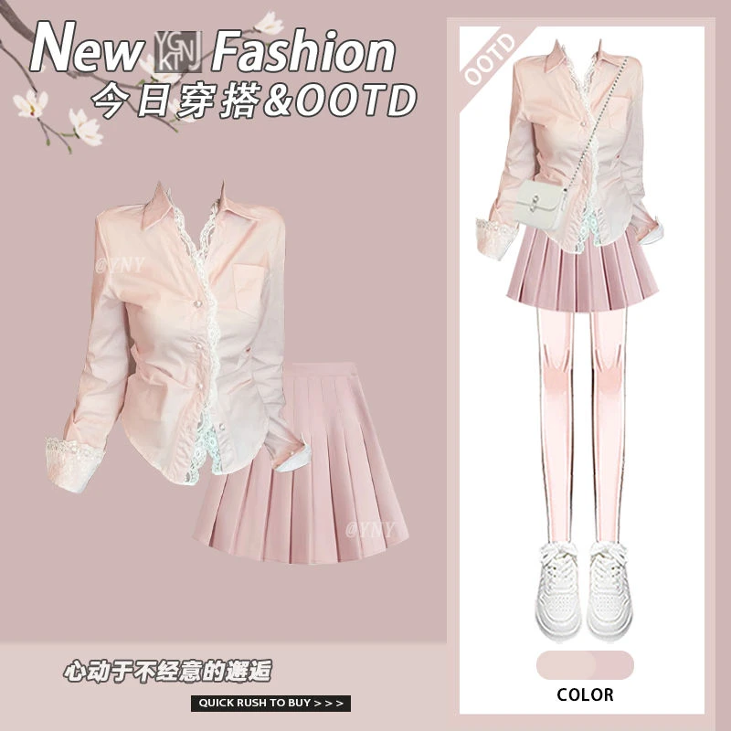 春季套装女2025韩版纯欲蕾丝拼接显瘦长袖衬衣搭显瘦百褶裙两件套
