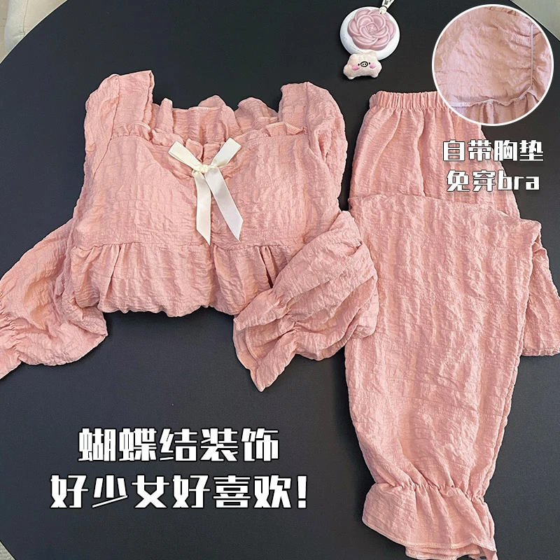 带胸垫甜美风睡衣女春秋季长袖粉色2025新款云朵棉冬天家居服套装