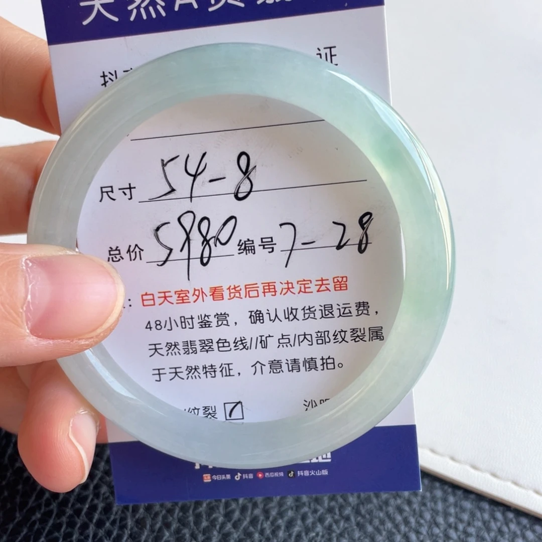 翡翠未镶嵌手镯翡翠
