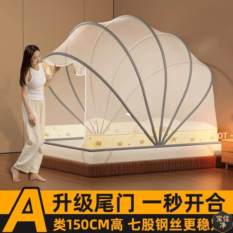折叠蚊帐家用免安装卧室蒙古包防蚊罩儿童婴儿可收纳帐篷