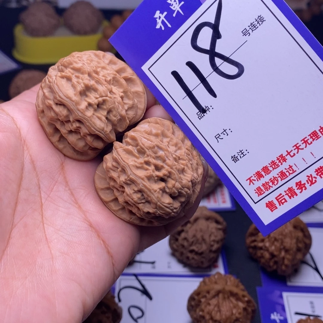 吊坠文玩核桃118号链接白狮子4.0尺全品