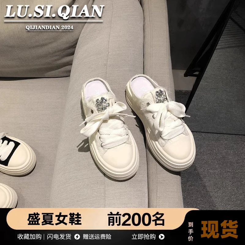 包头半拖女夏季外穿2025新款韩版时尚布面水钻系带厚底休闲凉拖