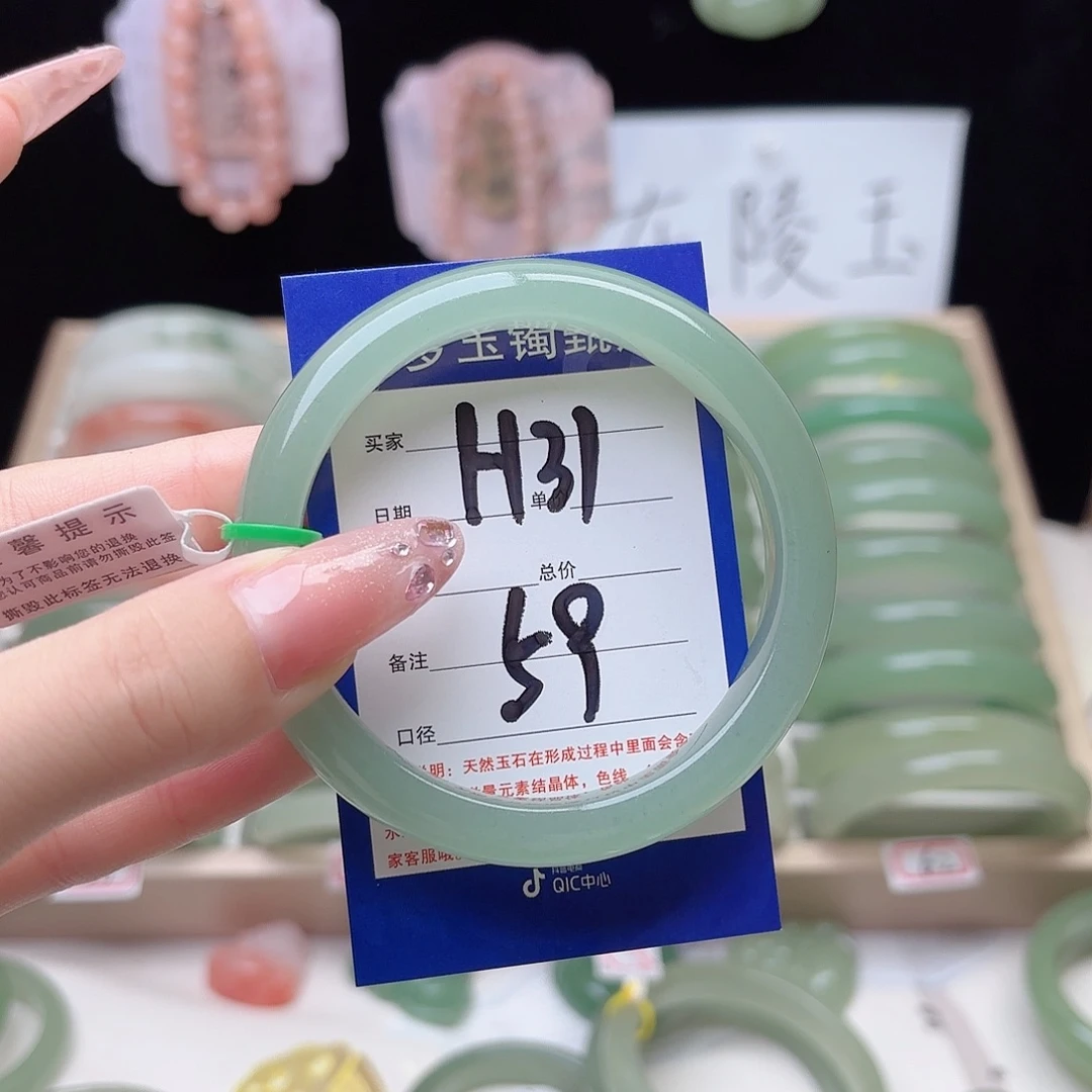 五****石英质玉未镶嵌手镯