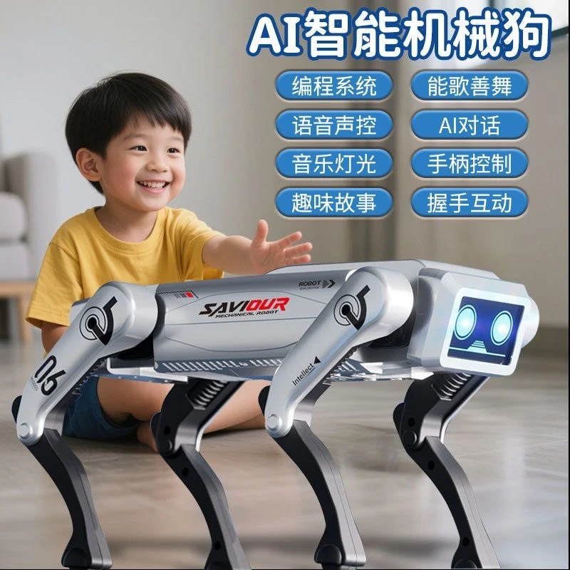 ai人工编程智能机器狗2025新款儿童电动遥控机械狗玩具男孩子礼物