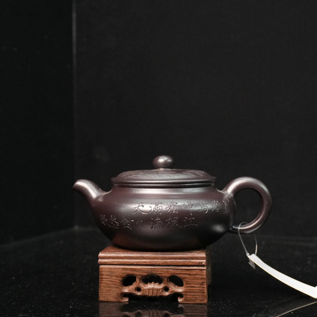 023 300cc 扁腹壶 0520011883