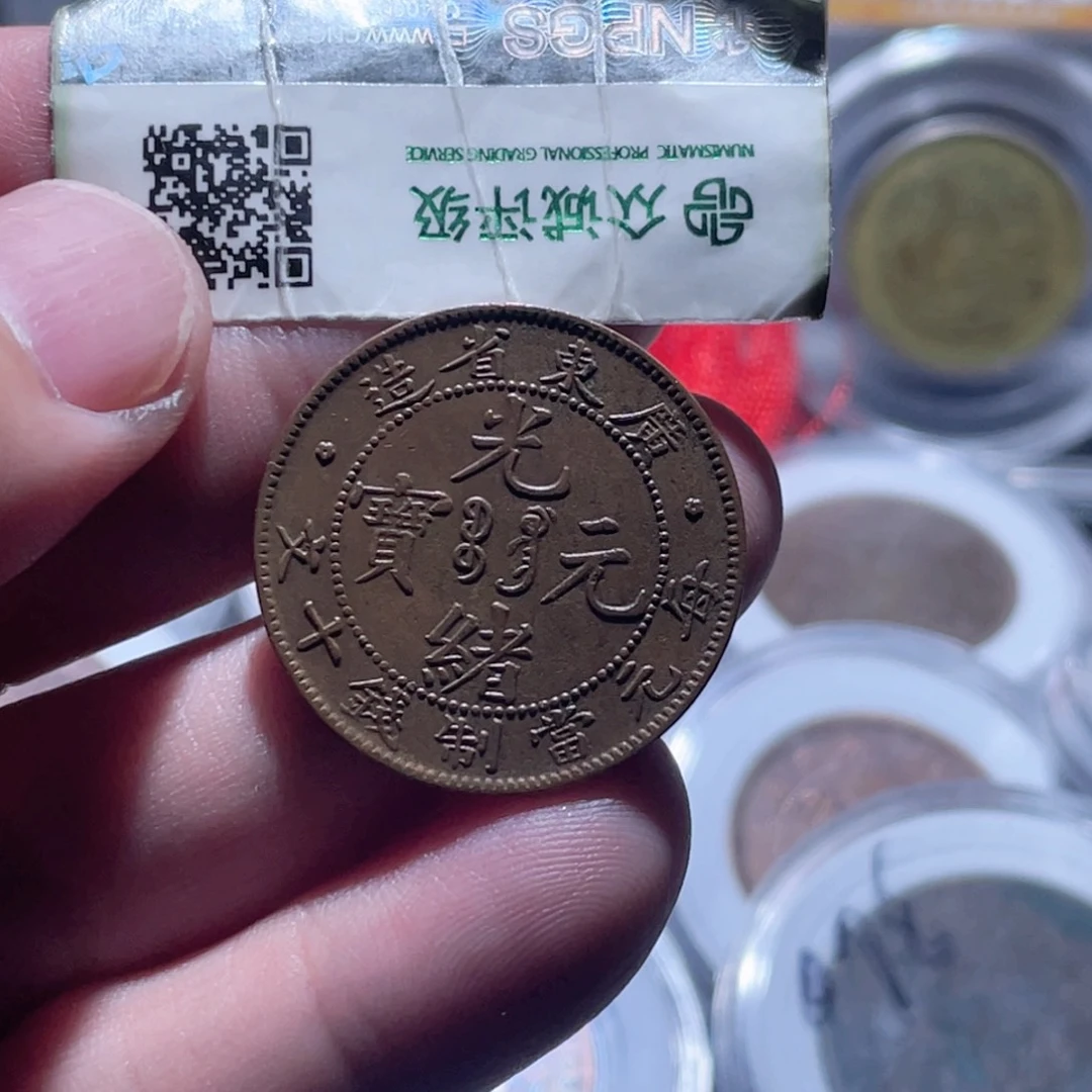 铜通古博今250811范范13