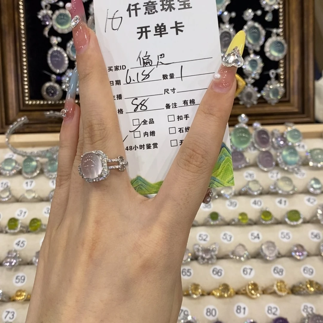 芙蓉石戒指银S925镶嵌偏*.
