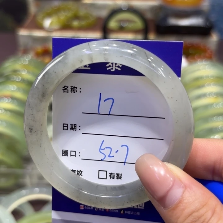 岫玉未镶嵌手镯天然