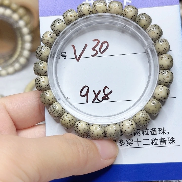 星月菩提吊坠星月