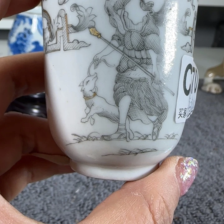 先****蛋茶杯默认15天发货茶周边