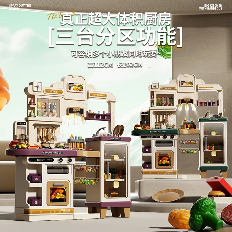 儿童厨房过家家全套仿真做饭超大号男女孩宝宝六一礼物新款特大号