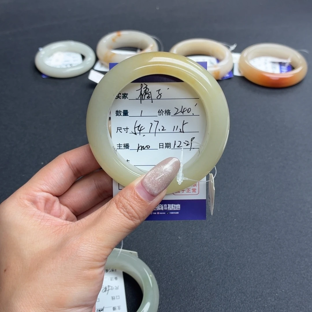 橘***子石英岩玉未镶嵌手镯