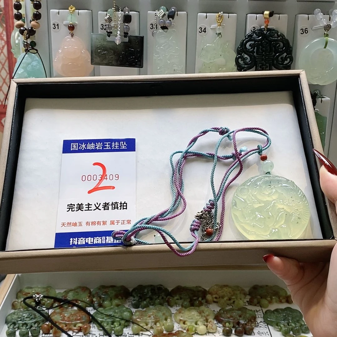 蛇纹石玉颈饰未镶嵌蓝***其