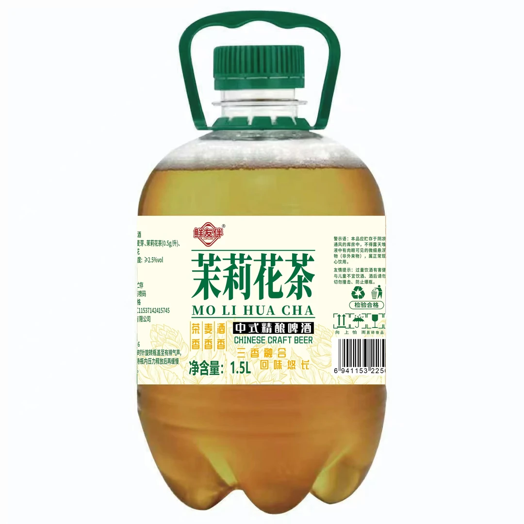 1.5L中式精酿乌龙茉莉百香果龙井毛尖榴莲茶啤果啤精酿茶香啤酒