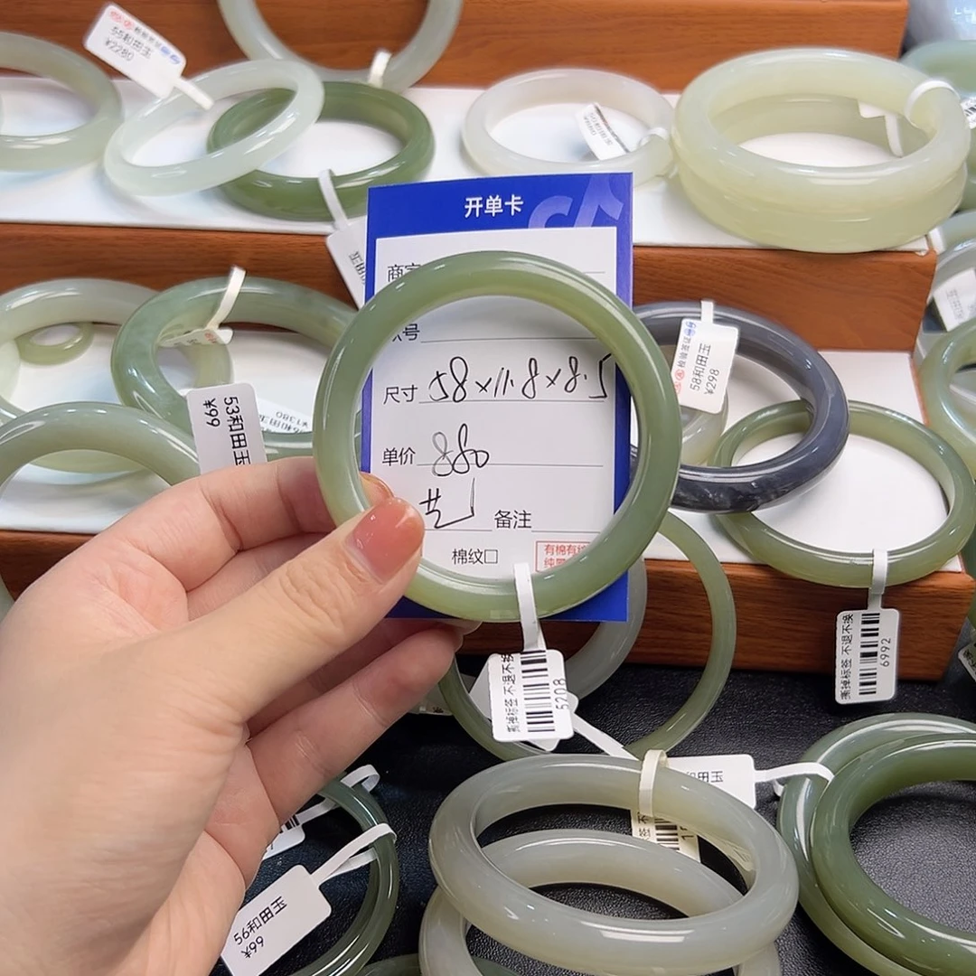 未镶嵌手镯和田玉?**?