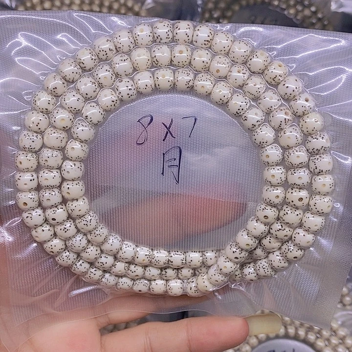 用***1手串星月菩提海南原生态星月菩提