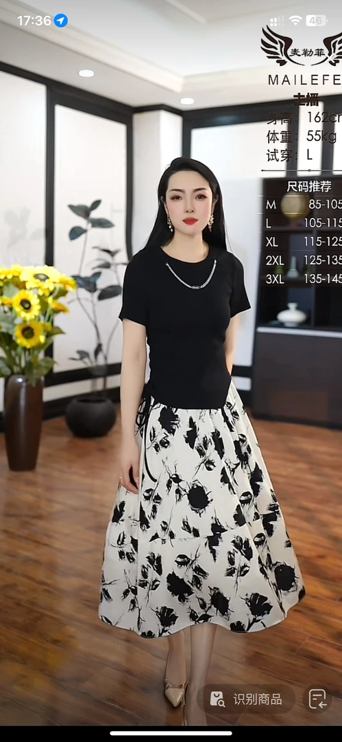 [H2609黑色黑色两件套裙]夏季纯色蕾丝女士时尚