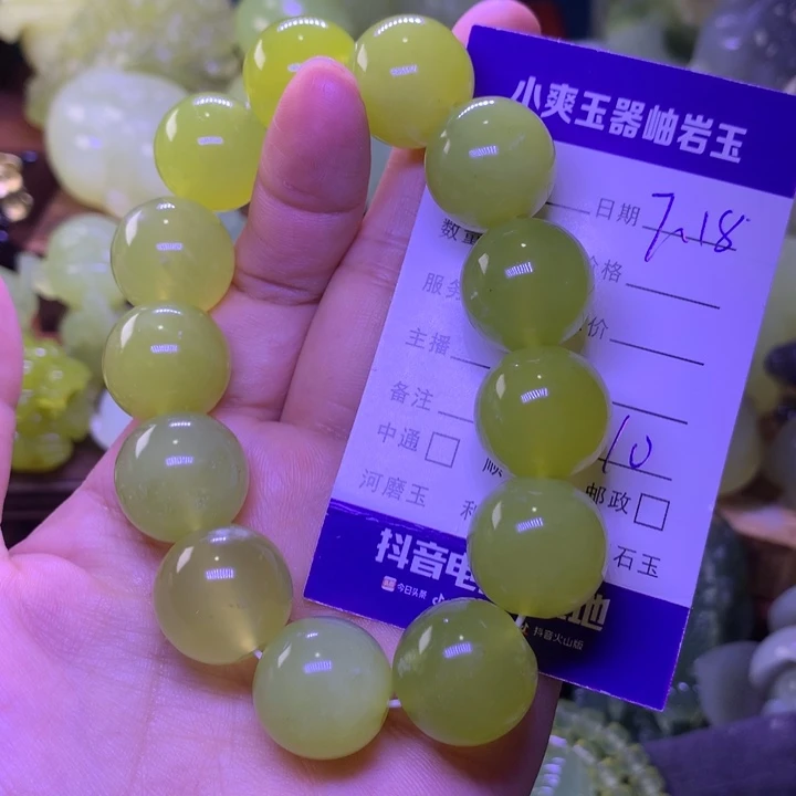 岫玉未镶嵌大手串珠子