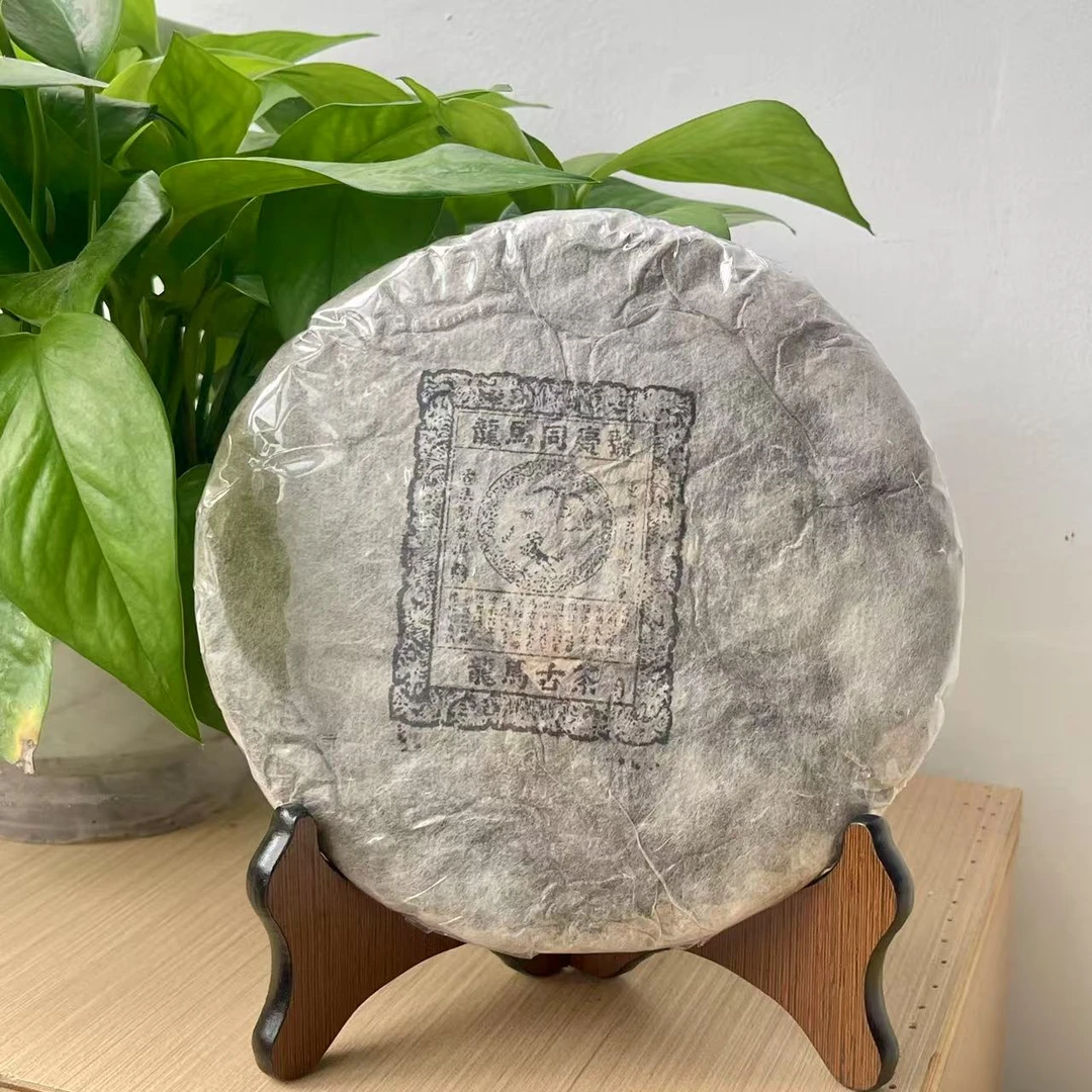 CY0316 2019年龙马同庆号黑票七子饼 生 357克