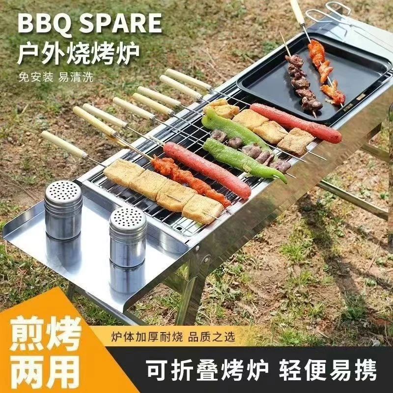 [手提款侧面抽拉]加厚不锈钢便捷式可折叠烧烤炉户外露营免安装烧