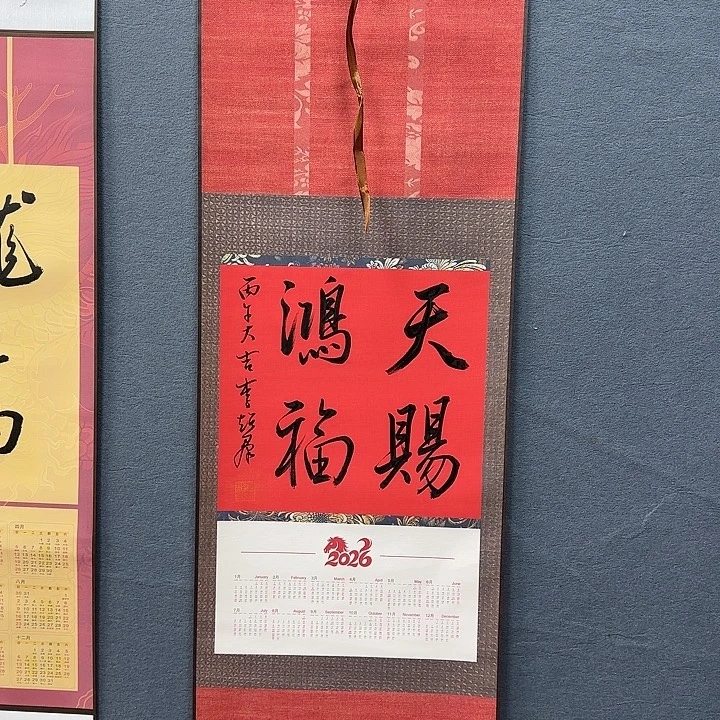 书法作品多次参加