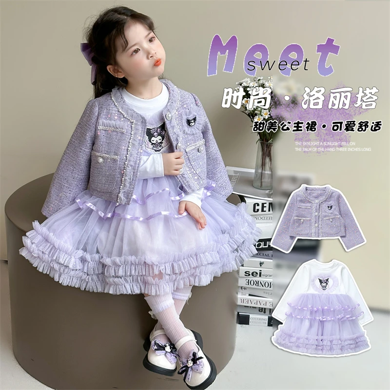 女童紫色小香风生日公主裙套装连衣裙秋装儿童女宝洋气小女孩童装