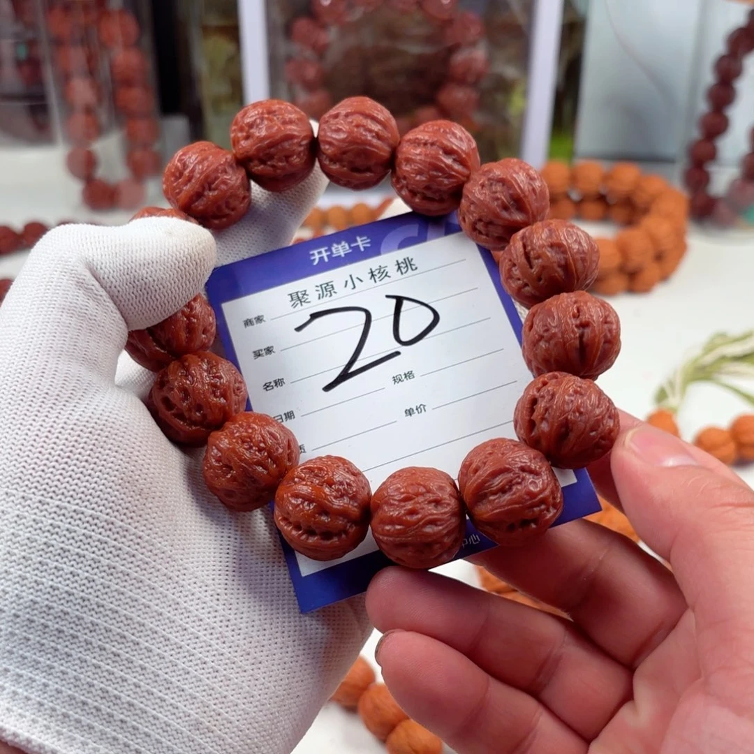 文玩核桃手串岁***香小核桃20