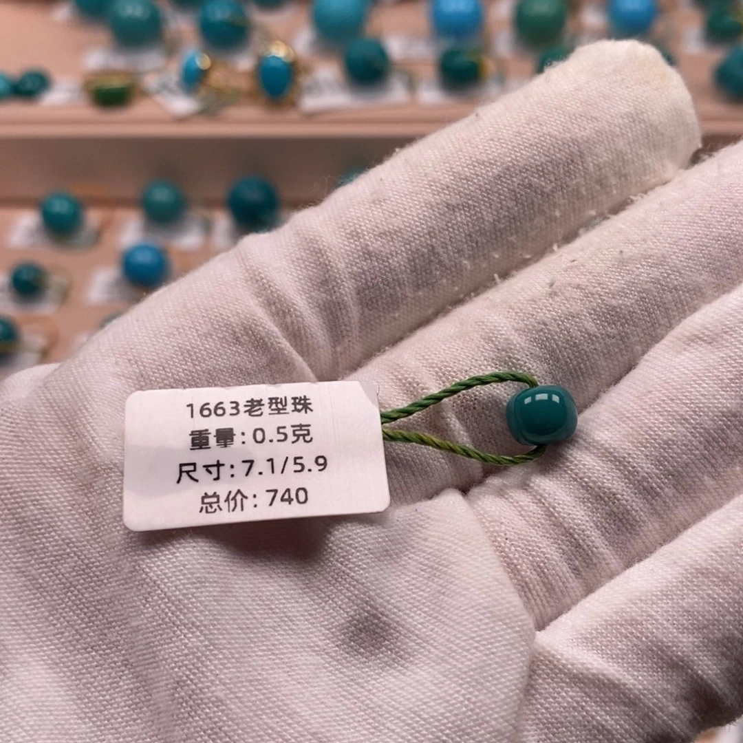 S***o绿松石未镶嵌珠宝奇石