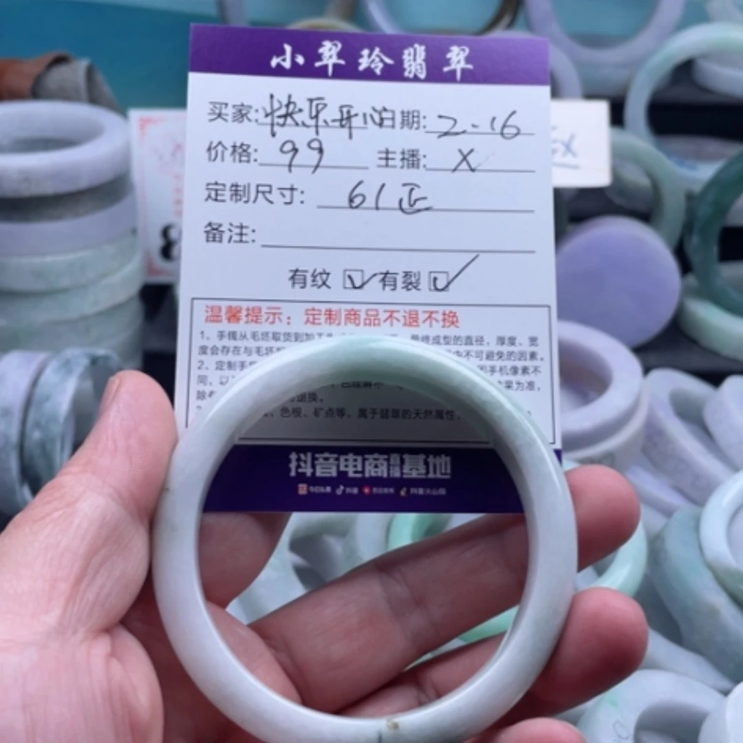 【闪购商品】翡翠手镯未镶嵌快****好