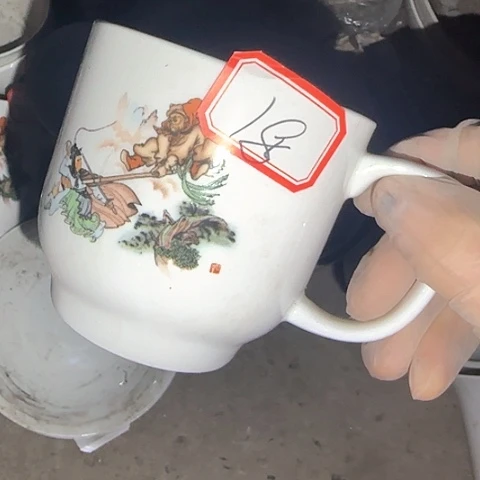 瓷片国营厂库存微瑕18