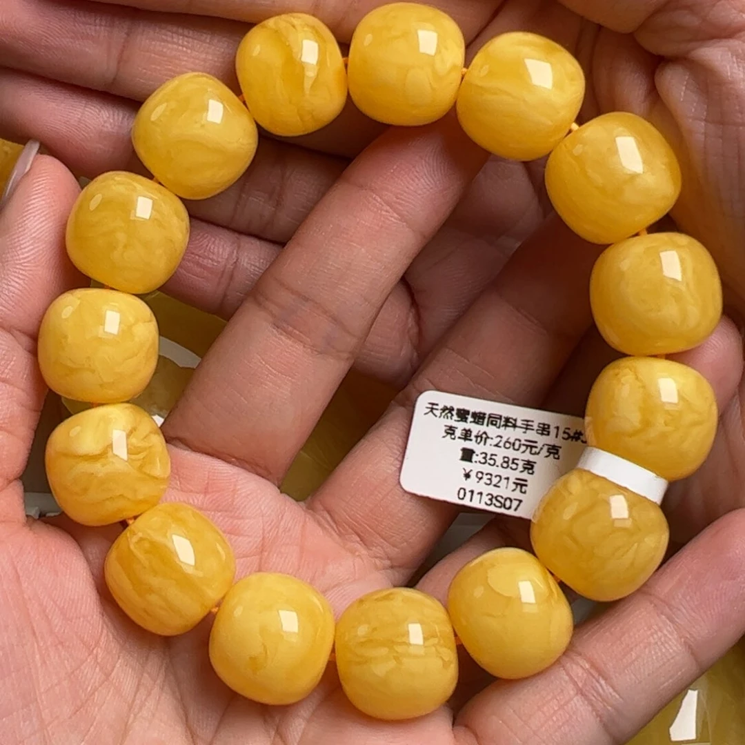 蜜蜡手链未镶嵌无优化