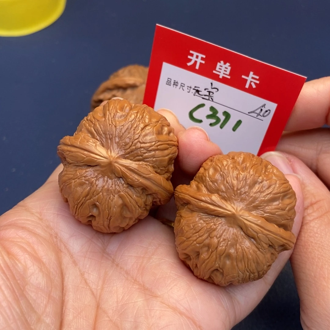 文玩核桃吊坠文玩核桃