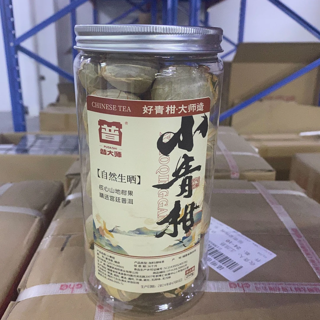 塑料透明罐小青柑-250g-1罐