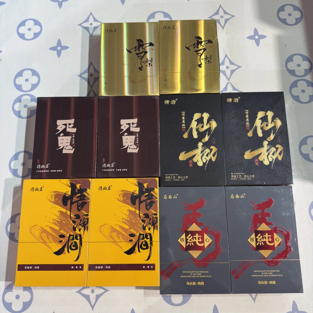 改价链接【10盒大品鉴组合】  武夷岩茶 乌龙茶 肉桂 水仙 大红袍！