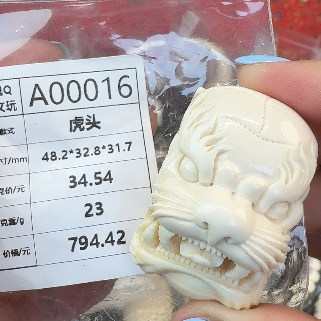 猛犸象牙手串/手链/手镯