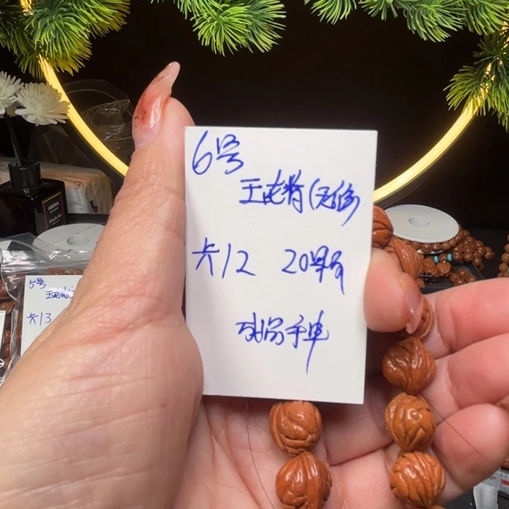 吊坠桃核玉龙脊桃核