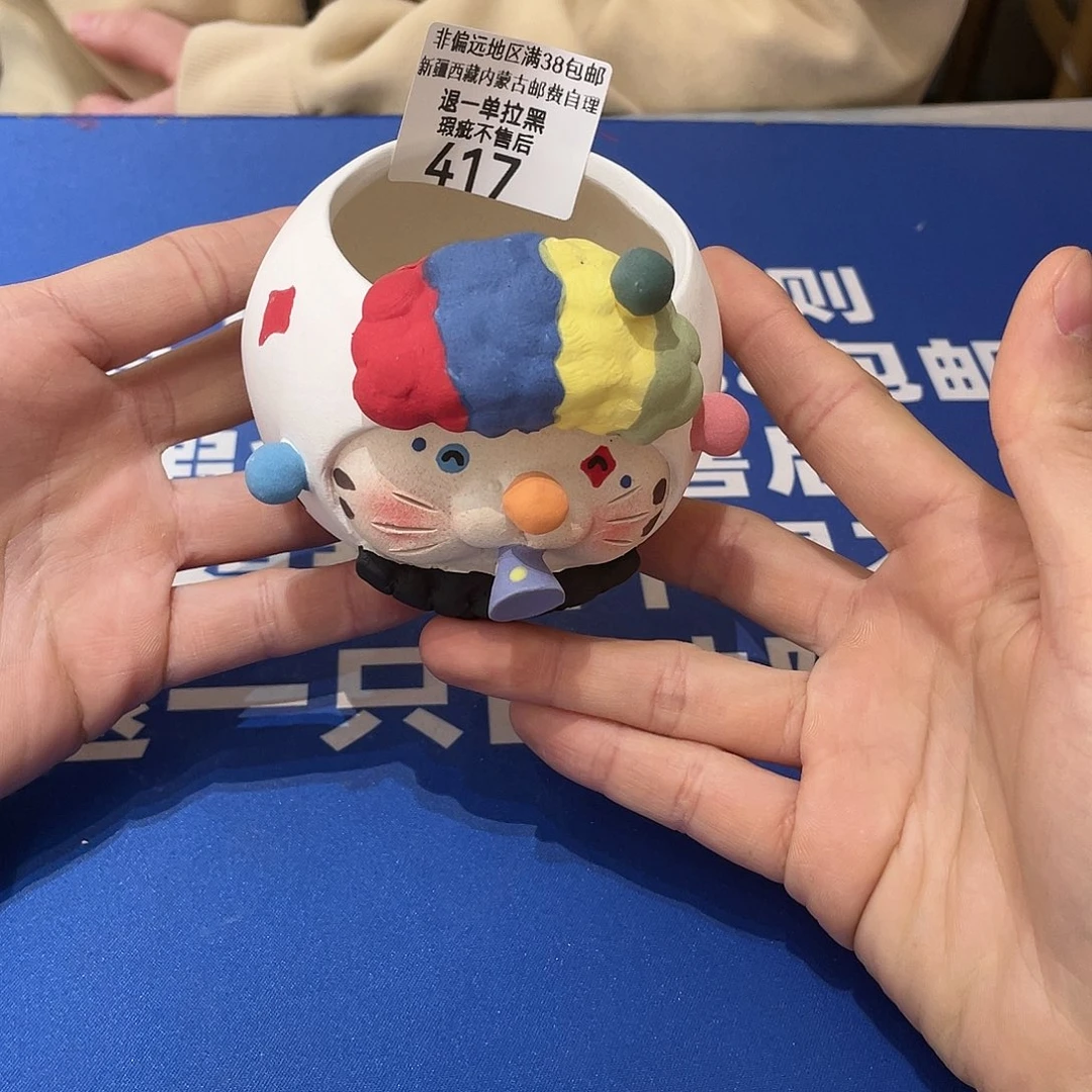 红陶马上就要开始发财啦417