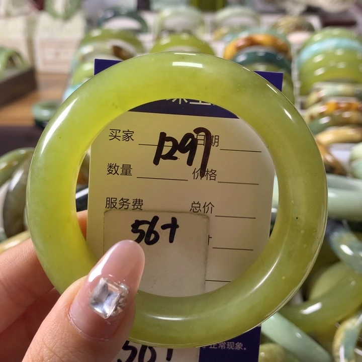 蛇纹石玉手镯未镶嵌1297