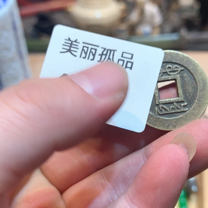 龙**族我是一个新人大主播