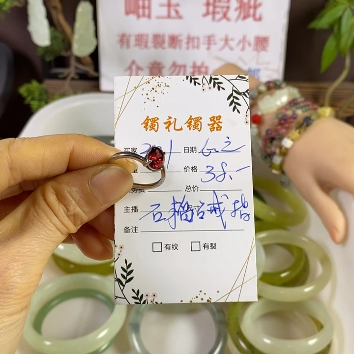 ʚ***ɞ蛇纹石玉未镶嵌手镯