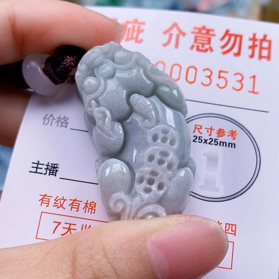 吊坠(不含链)未镶嵌翡翠