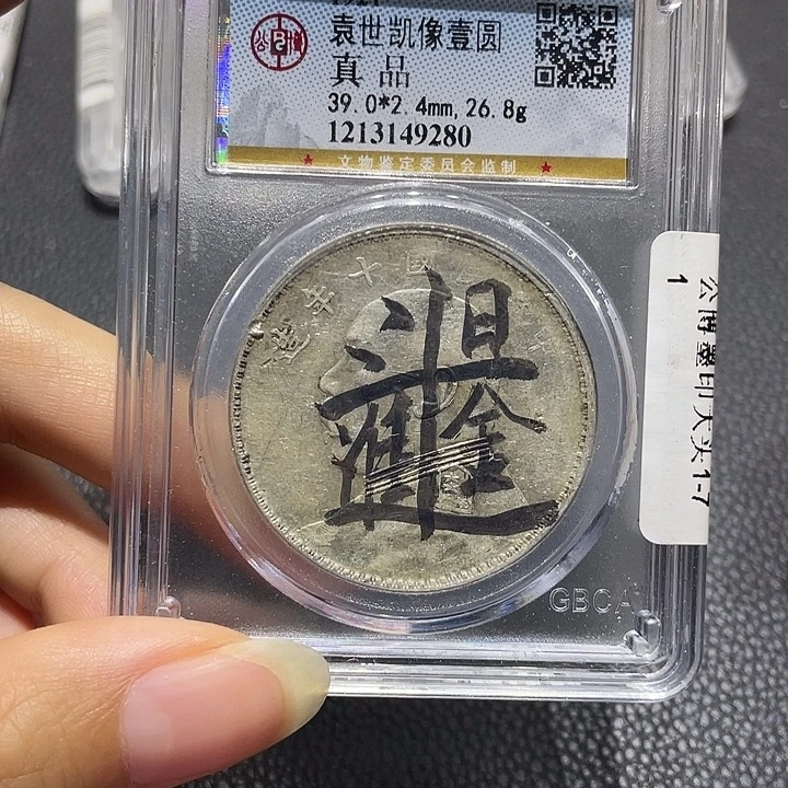 银22222222222222222