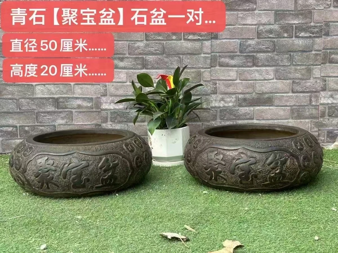 中国风禅意青石造景花盆用于假山流水鱼缸装饰聚宝聚财